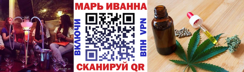 Купить Бошки Шишки  АМФЕТАМИН  Меф мяу мяу  COCAIN  Череповец