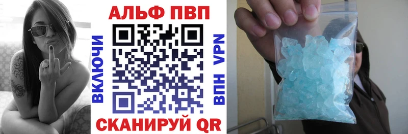 Купить где  Череповец  Alpha-PVP мука 