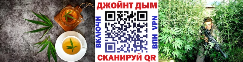 Еда ТГК марихуана Купить закладки Череповец