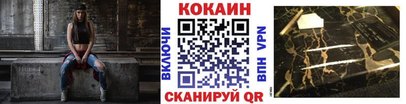 COCAIN VHQ Череповец