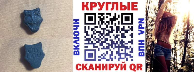 Купить закладки  Череповец  Ecstasy Punisher 