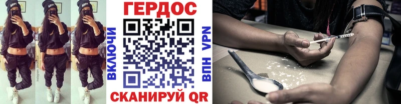 Купить закладки Череповец Героин герыч