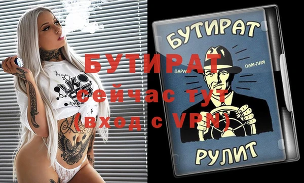 кокаин премиум Кулебаки