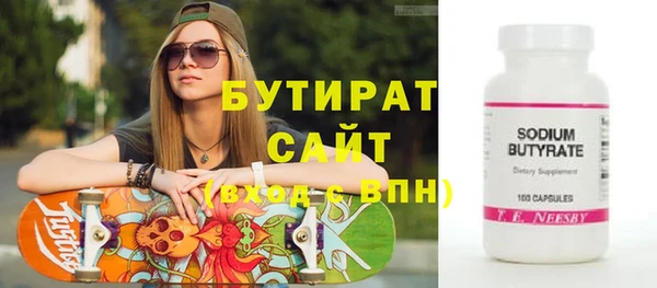 MESCALINE Кукмор