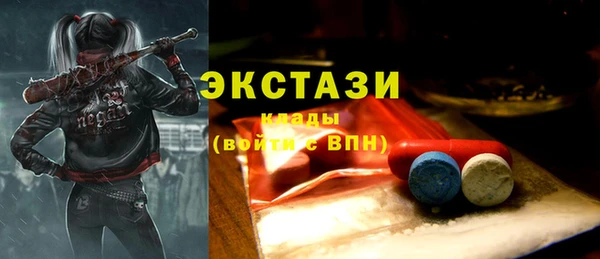 кокаин премиум Кулебаки