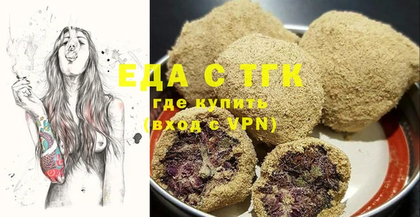 кокаин премиум Кулебаки
