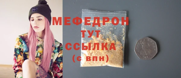 MESCALINE Кукмор