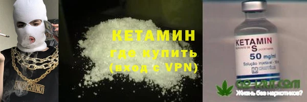 MESCALINE Кукмор