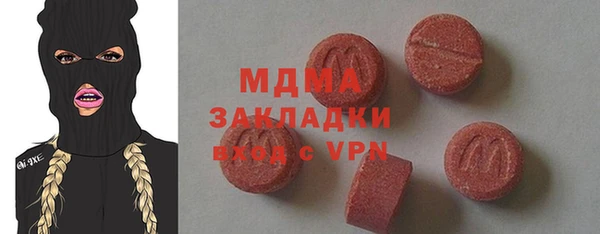 MESCALINE Кукмор