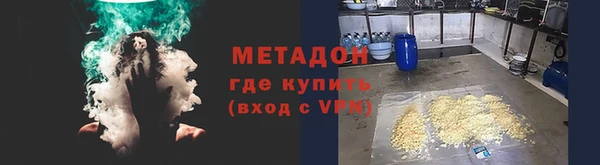 кокаин премиум Кулебаки