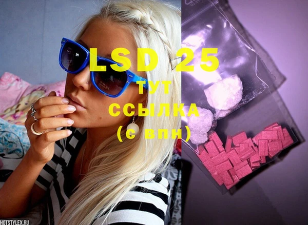 MESCALINE Кукмор