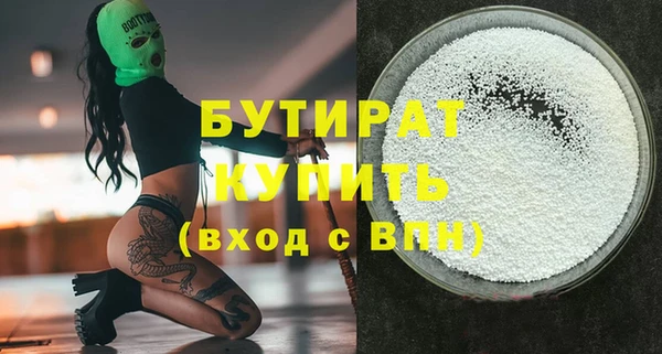 хмурый Куйбышев