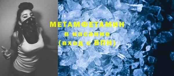 кокаин премиум Кулебаки