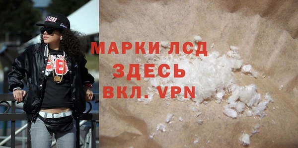 кокаин премиум Кулебаки