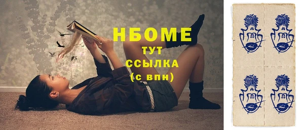 хмурый Куйбышев