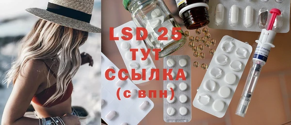MESCALINE Кукмор