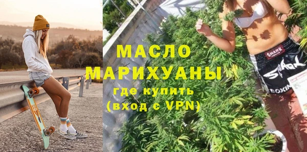 кокаин премиум Кулебаки
