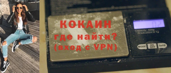 кокаин премиум Кулебаки