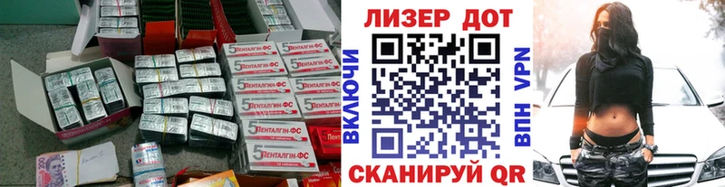 LSD-25 экстази кислота  Купить закладки  Череповец 