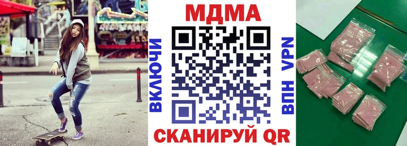 Купить  Череповец  MDMA crystal 