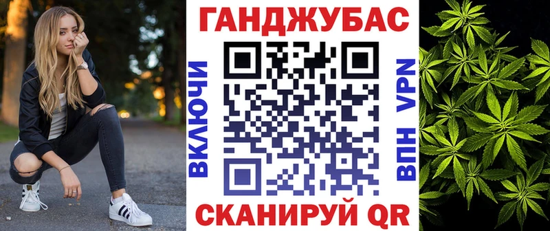 Шишки марихуана конопля Купить где Череповец